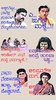 Kannada Stickers WASticker screenshot 6