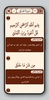 خزینا دوسکی screenshot 10