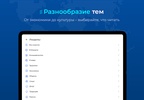 Новости Израиля - newsru.co.il screenshot 2