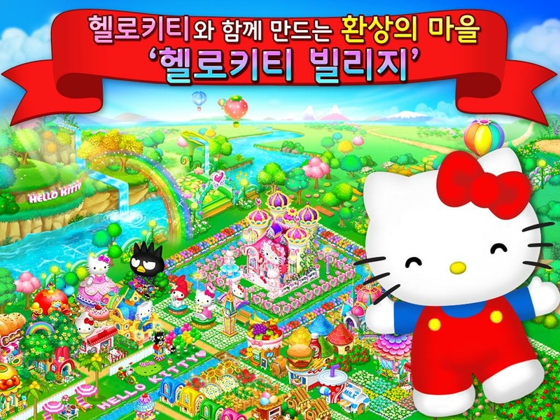 Hello Kitty Beauty Salon para Android - Baixe o APK na Uptodown