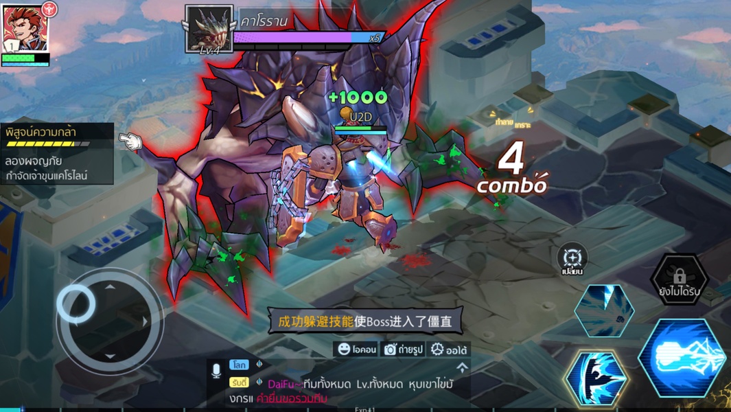 Sky Era - Preview 11