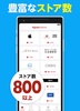 楽天リーベイツ: Rebatesのお買い物でポイント高還元 screenshot 3