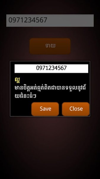 Khmer Phone Number Horoscope - Preview 3