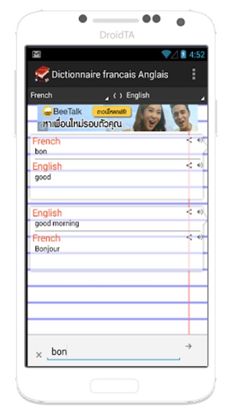 Dictionnaire francais Anglais - Preview 1