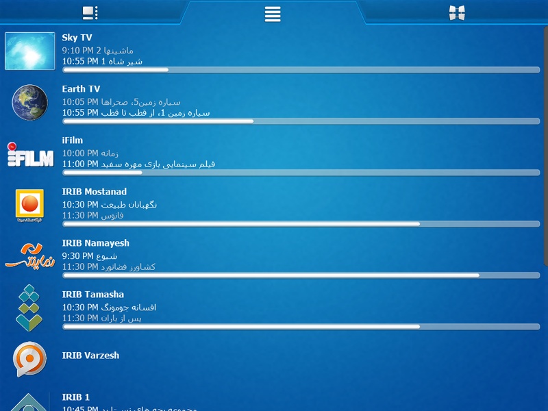 Irangate TV - Preview 2