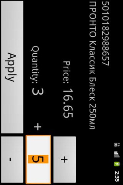 BarCode Terminal - Preview 4