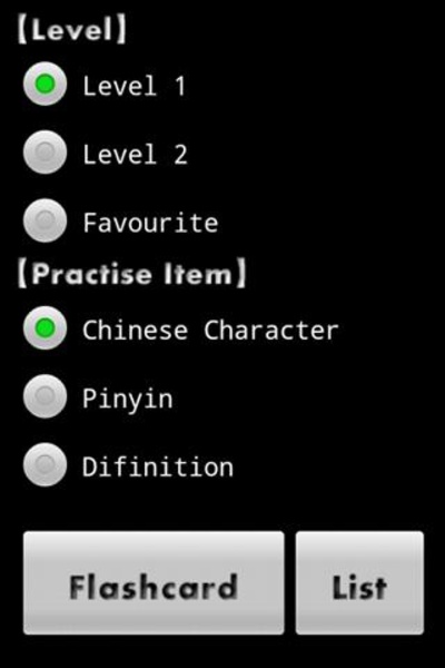 HSK Level1-2 Flashcard - Preview 6