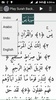 Surah Yaseen Mp3 (Audio Offline) screenshot 10