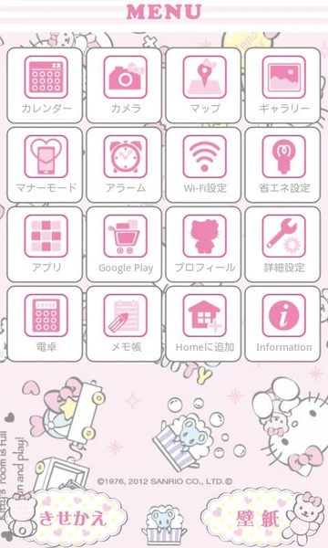 Hello Kitty Beauty Salon para Android - Baixe o APK na Uptodown