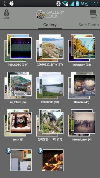 Safe Gallery Free (Media Lock) - Preview 5