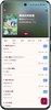 Bangumi for Android screenshot 4