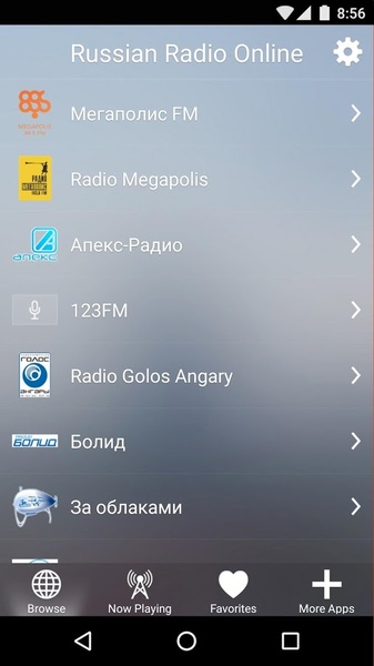 Russian Radio Online - Preview 4