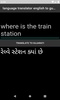 english to gujarati translator screenshot 2