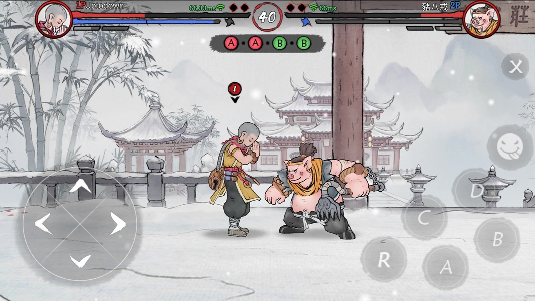 Gado Fight - Preview 3