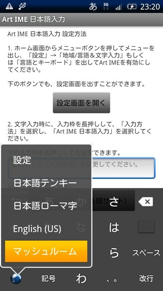 ArtIME - Preview 3