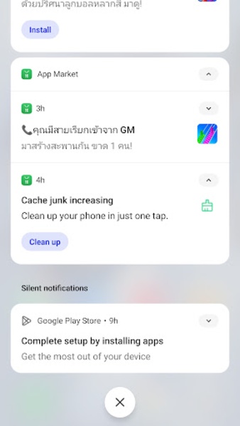 System Messages - Preview 1
