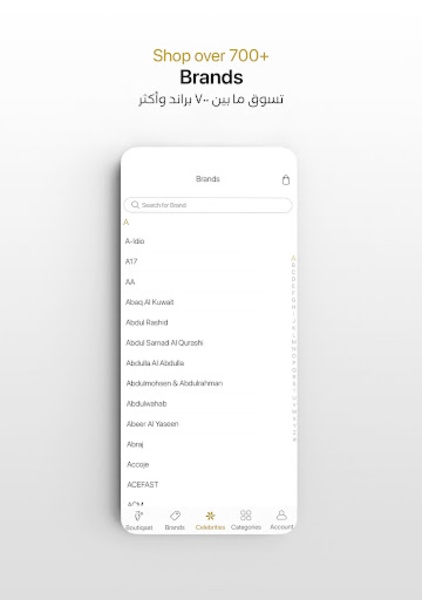 Boutiqaat - Preview 4