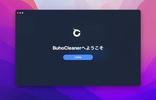 BuhoCleaner screenshot 14