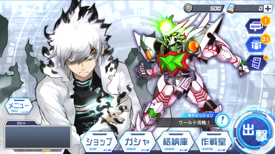 Super Robot Wars DD - Preview 5