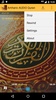 Amharic Audio Quran screenshot 5