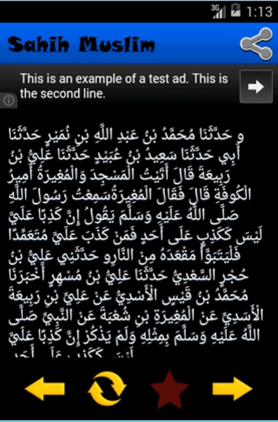 Sahih Muslim - Preview 2