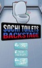 Sochi Toilets : Backstage screenshot 1