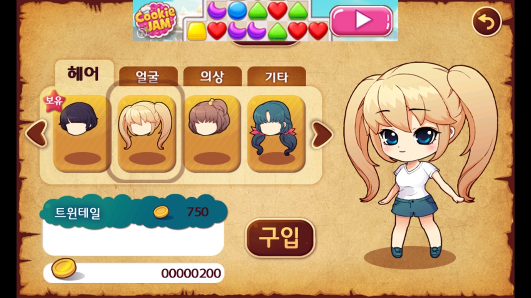 WorldSudoku_Google - Preview 2