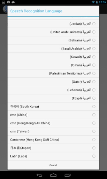 Speech To Text Notepad - Preview 2