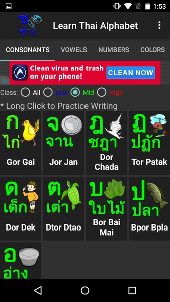 Learn Thai Alphabet - Preview 4