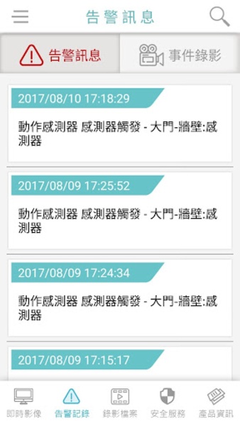 HomeSecurity - Preview 8