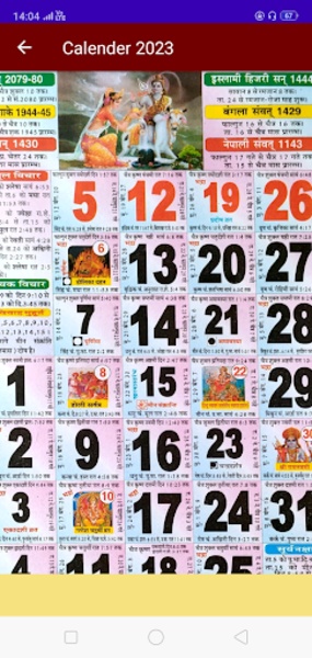 Hindi Panchang Calendar 2023 - Preview 18