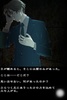 完全無料脱出ゲーム: 鬼が棲む島 for Gゲー screenshot 7