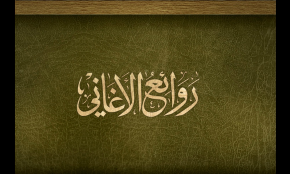 Aghani - Preview 11