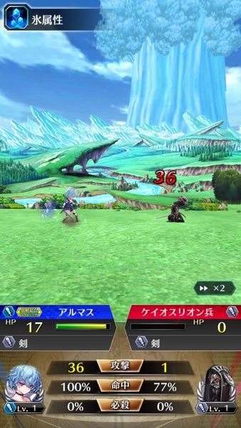 Phantom of the Kill (JP) 12.7.0 Screen Prints 3