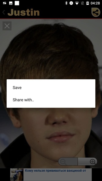 Justin Bieber Videos Web - Preview 11