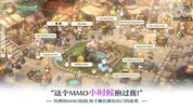 Tree of Savior: NEO[QooApp] screenshot 1