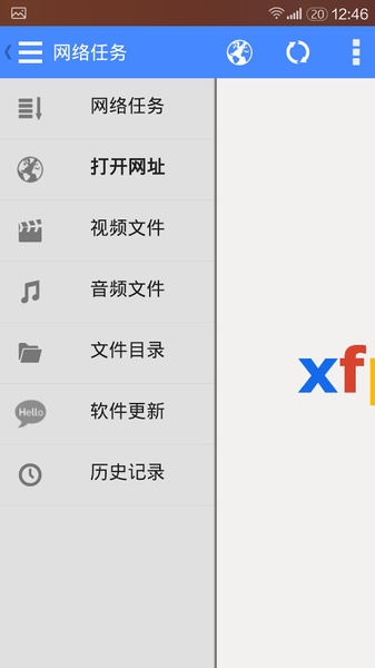 Xfplay - Preview 3