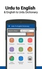 Urdu To English Dictionary screenshot 16