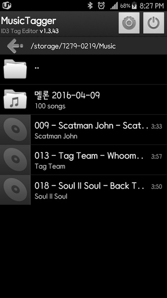 MusicTagger - Preview 2