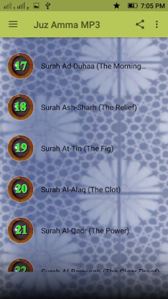 Juz Amma MP3 - Preview 8