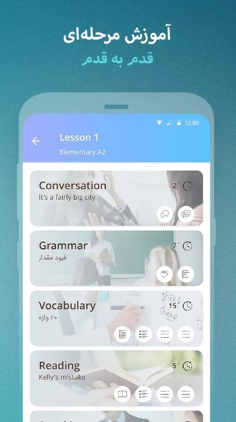 LEARNit - Preview 5