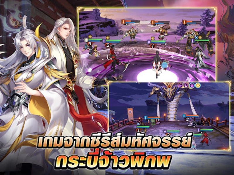 Swords of Legends M Automaton - Preview 4