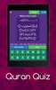 Quran Quiz Game screenshot 10