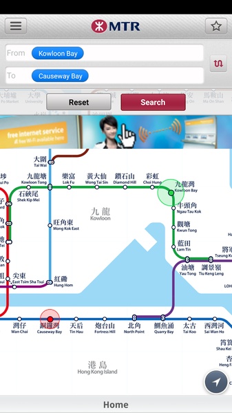 MTR Tourist - Preview 7
