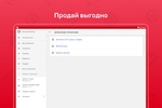 Дром База: запчасти, колеса screenshot 2