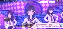 Nogizaka 46 Fractal screenshot 5