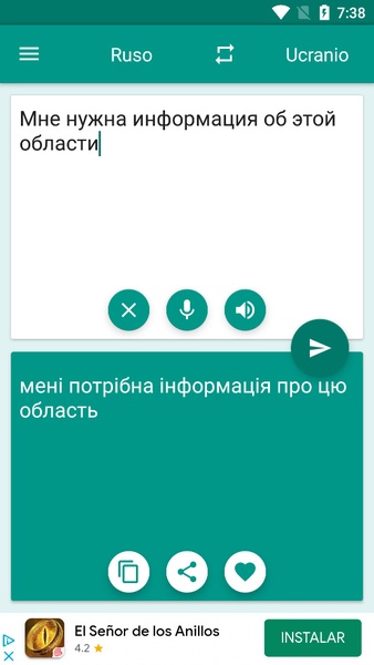 Russian-Ukrainian Translator - Preview 4