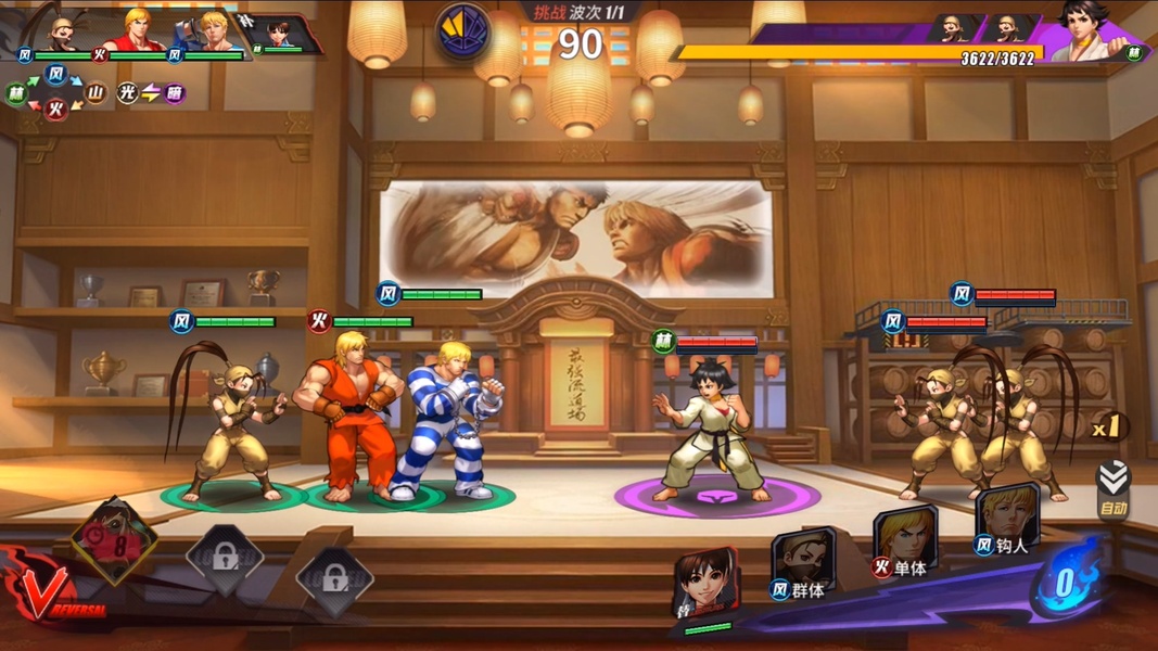 Street Fighter: Duel - Preview 3