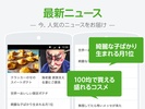 Ameba screenshot 15