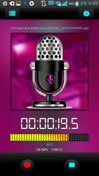 Baro Mp3 Voice Recorder(PRO) - Preview 5